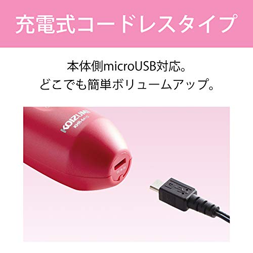コイズミ ヘアアイロン ストレート コードレス ボリュームアップ 海外対応 micro USB対応 ピンク KHR-6410/P