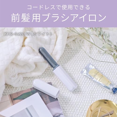 コイズミ ヘアアイロン コードレス 前髪アイロン USB充電式 持ち運び コンパクト キャップ付 ホワイト KHR-6420/W