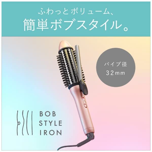 コイズミ ヘアアイロン ボブスタイルアイロン 32mm ボブ カール ボリュームアップ 海外対応 ピンク KHR-6110/P
