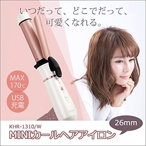 コイズミ カール ヘアアイロン 26mm コードレス 海外対応 USB充電式 2段階温度調節 ホワイト KHR-1310/W