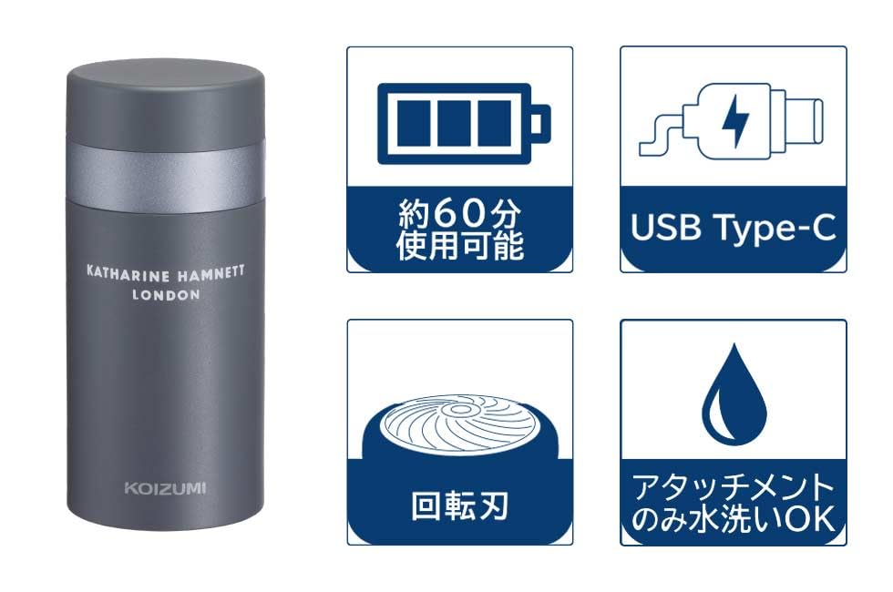 〖限定品〗 KATHARINE HAMNETT LONDON（キャサリン・ハムネット・ロンドン）Koizumi フェイスシェーバー USB Type-C充電式 回転シェーバー グレー KMC-0720/KH Small