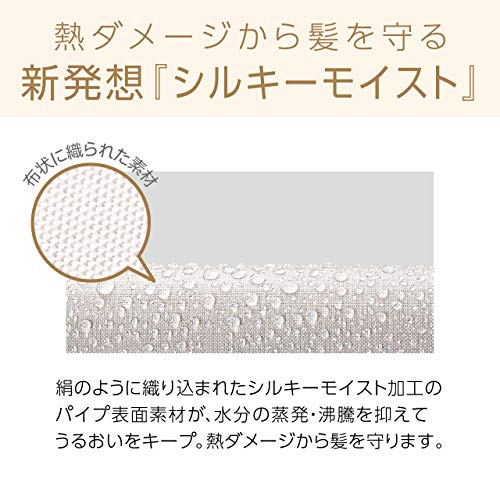 コイズミ(Koizumi) ヘアアイロン カール 32mm サロンセンス 300 シルキーモイスト 海外対応 ホワイト KHR-1220/W
