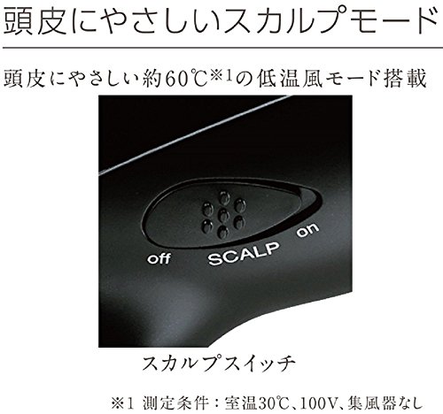 コイズミ ヘアドライヤー マイナスイオン サロンセンス 300 ホワイト KHD-9900/W